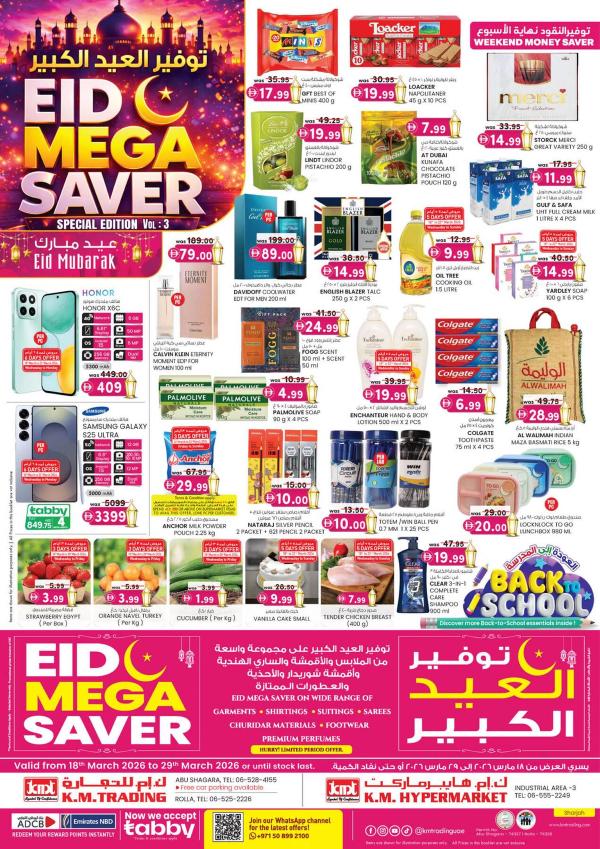 Eid Mega Saver - Sharjah from K.M. TRADING until 29th March