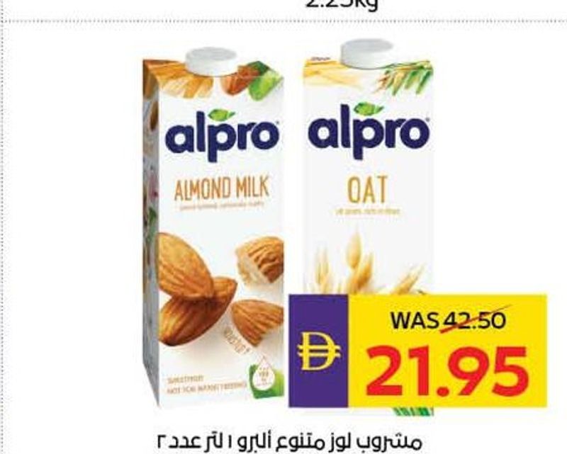 Alpro Almond Drink Assorted 1ltr x 2pcs