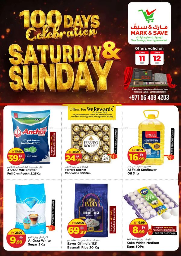 Saturday & Sunday Deals