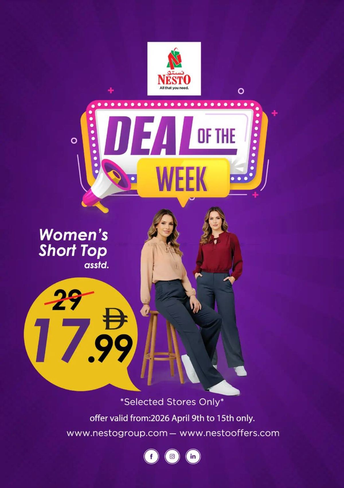 Deal Of The Week from Nesto until 15th April