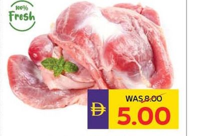 Saha Fresh Chicken Gizzard 300gm