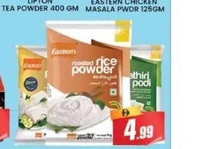 EASTERN PUTTU PODI/PATHIRI PODI 1KG