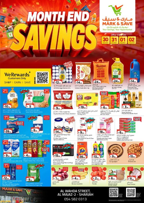 Month End Savings