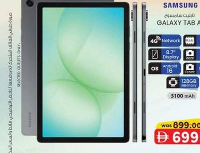 SAMSUNG GALAXY TAB A11 8GB RAM 128GB Memory 8.7" Display 5100 mAh