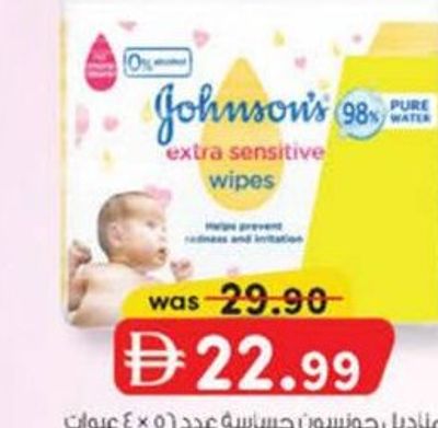 Johnson's Extra Sensitive Wipes 56's x 4 Pcs