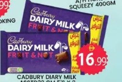 Cadbury Dairy Milk Assorted 32gm 5's x 2