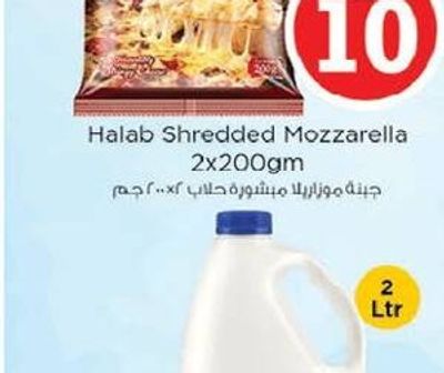 Marmum Milk Full Cream 2Ltr