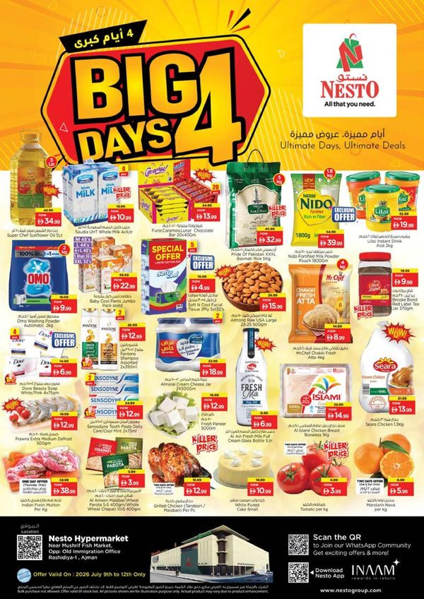 Weekend Grabs