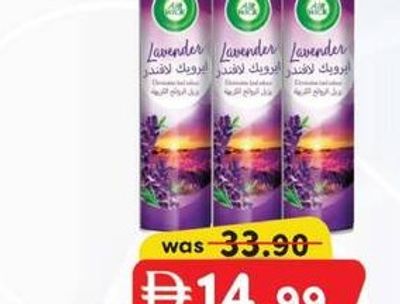 AIRWICK AIR FRESHENER 300 ml X 3 PCS