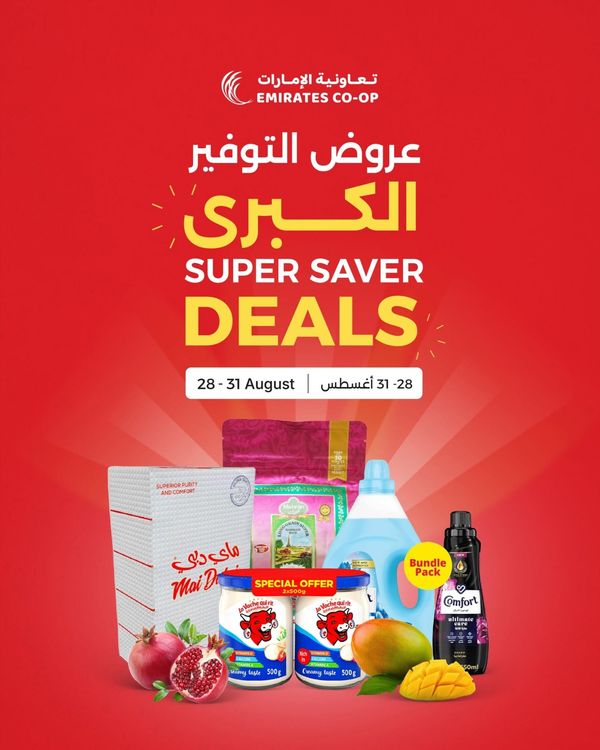Super Saver Deals from Emirates Co-Operative Society until 31st August - Emirates Co-Operative Society UAE Offers & Promotions