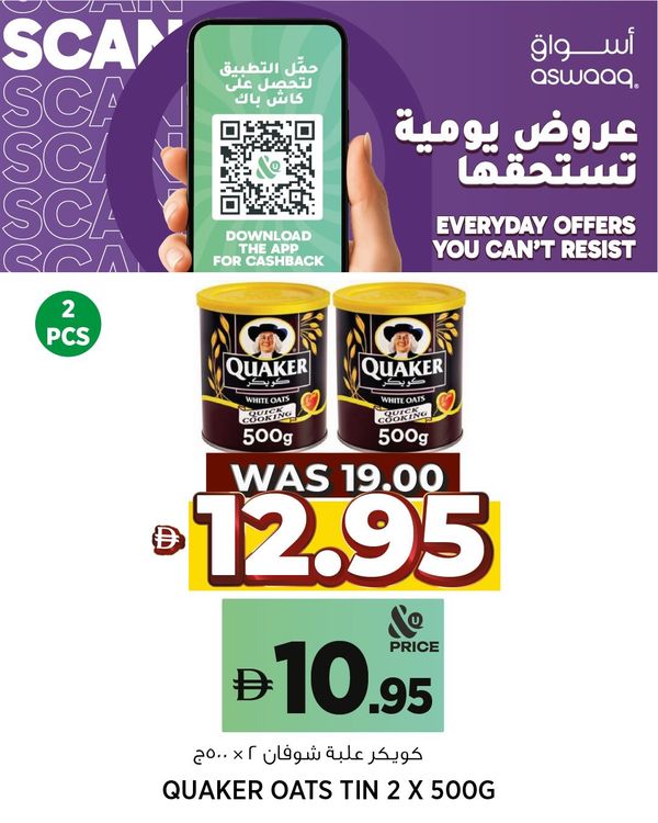 Better Savings from Aswaaq until 3rd May