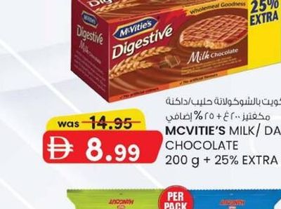 MCVITIE'S MILK/ DARK CHOCOLATE DIGESTIVE 200 g + 25% EXTRA