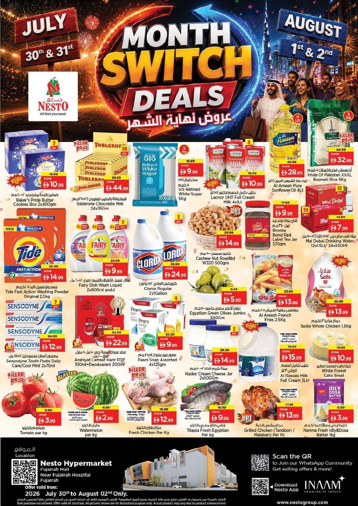 Weekend Grabs