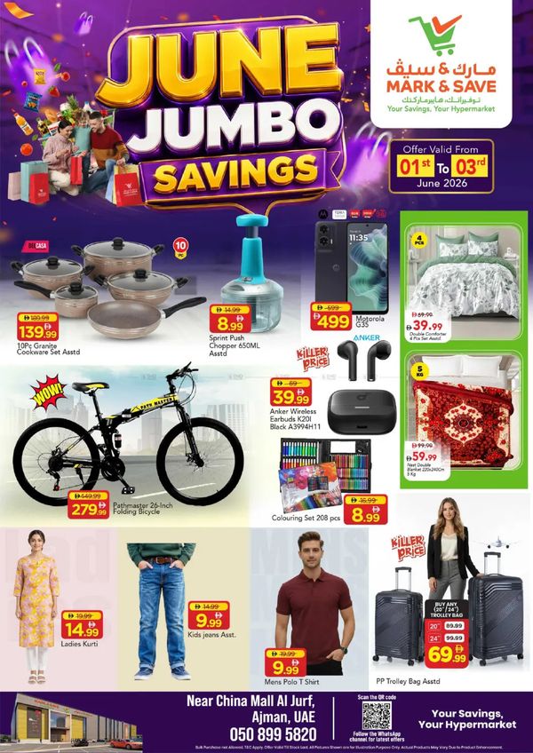 June Savings