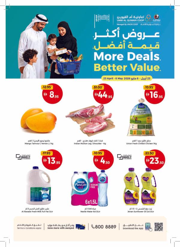 More Deals & Better Value