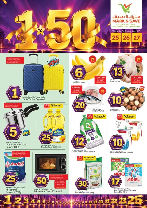 Deals At AED 1 To 50