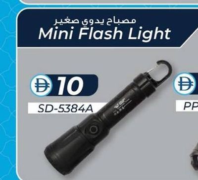 Smiling Shark Mini Flash Light SD-5384A