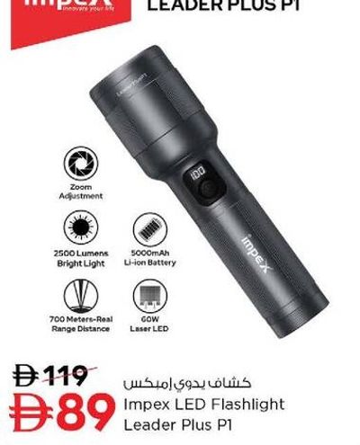Impex LED Flashlight Leader Plus P1