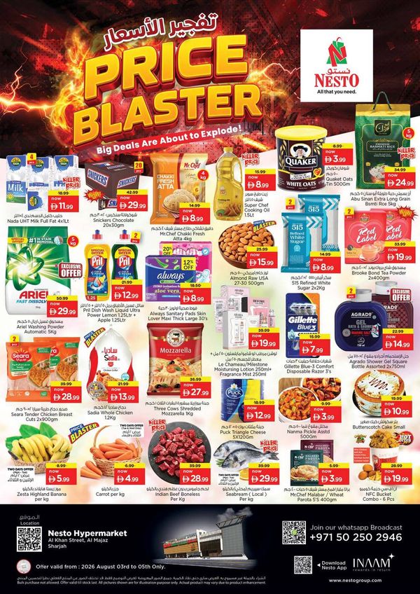 Midweek Deals