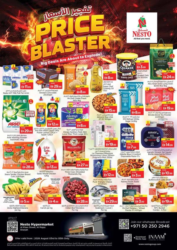 Midweek Deals