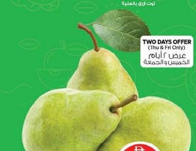 Pear Coscia per kg