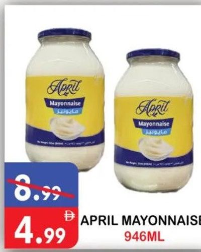 April Mayonnaise 946ML