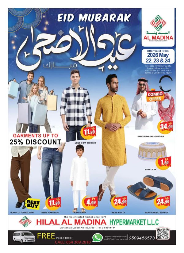 Eid AlAdha Mubarak Deals