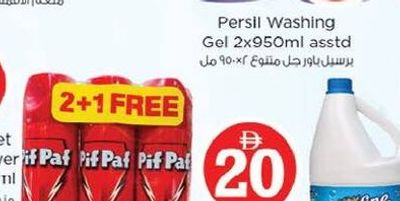 Persil Washing Gel 2x950ML asstd