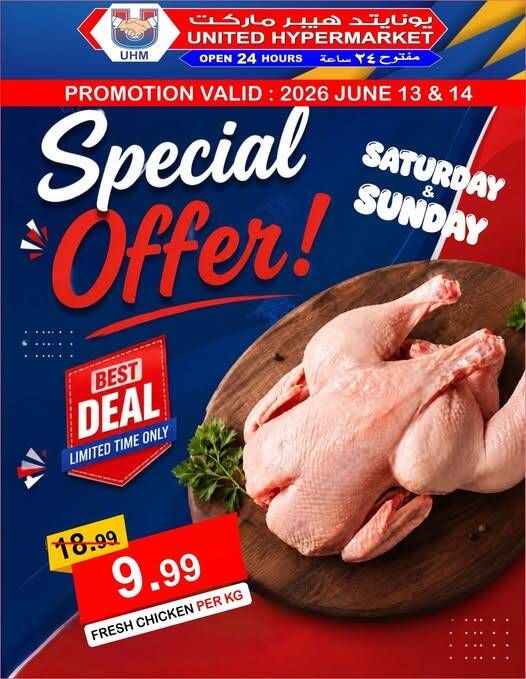 Special Offers from United Hypermarket until 14th June