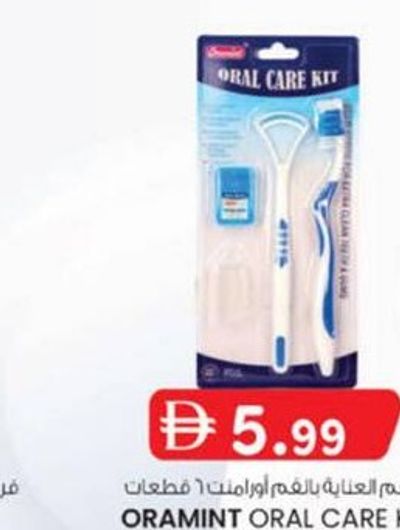 ORAMINT ORAL CARE KIT 6 PCS TK09