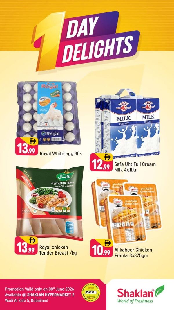 One Day Deal