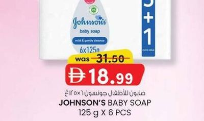 JOHNSON'S BABY SOAP 125 g X 6 PCS