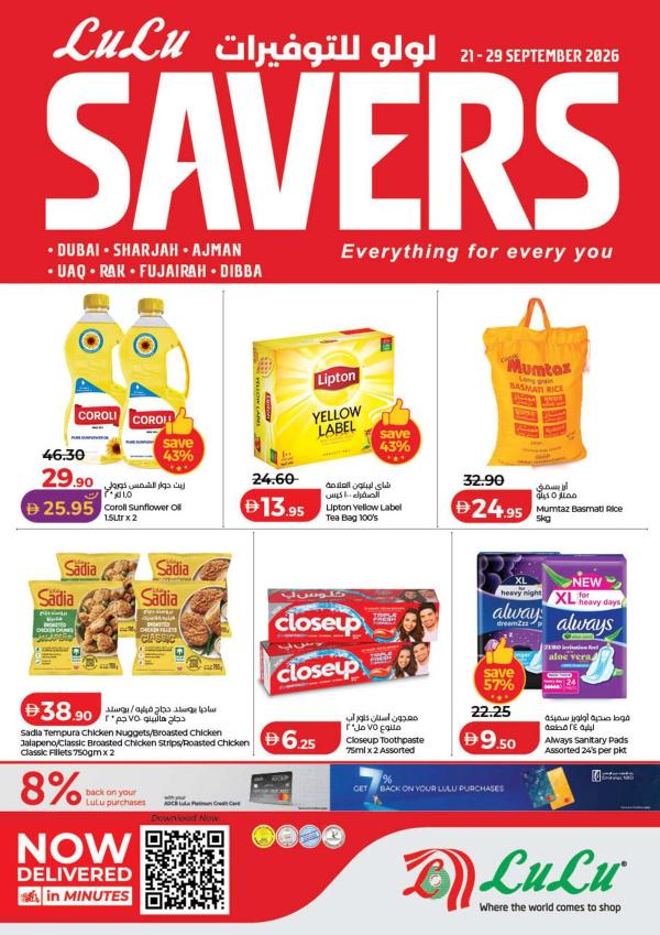 Lulu Savers