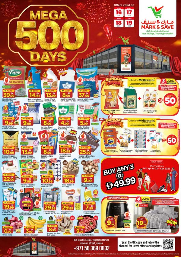 Mega 500 Days