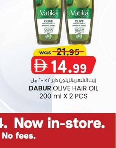DABUR OLIVE HAIR OIL 200 ml X 2 PCS