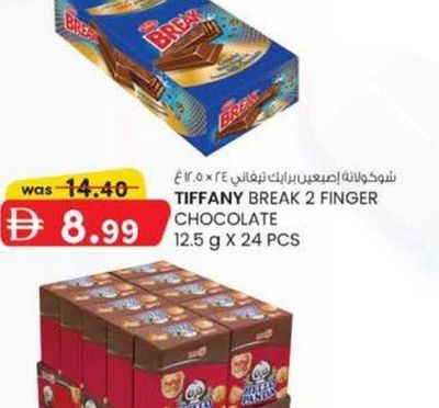 TIFFANY BREAK 2 FINGER CHOCOLATE 12.5 g X 24 PCS