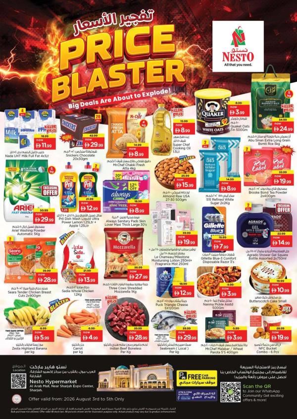 Midweek Deals