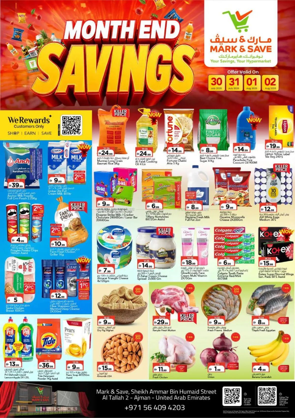 Month End Savings