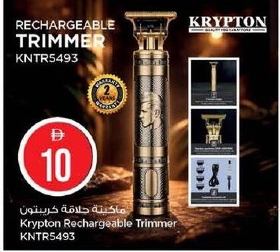 Krypton Rechargeable Trimmer KNTR5493