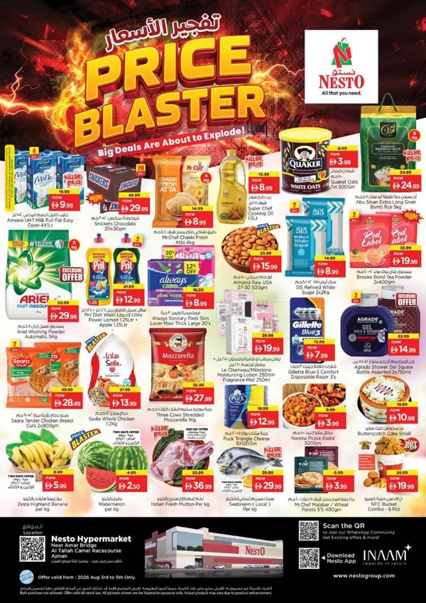 Midweek Deals