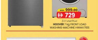 Hoover 7 kg Front Load Washing Machine HWMV710S
