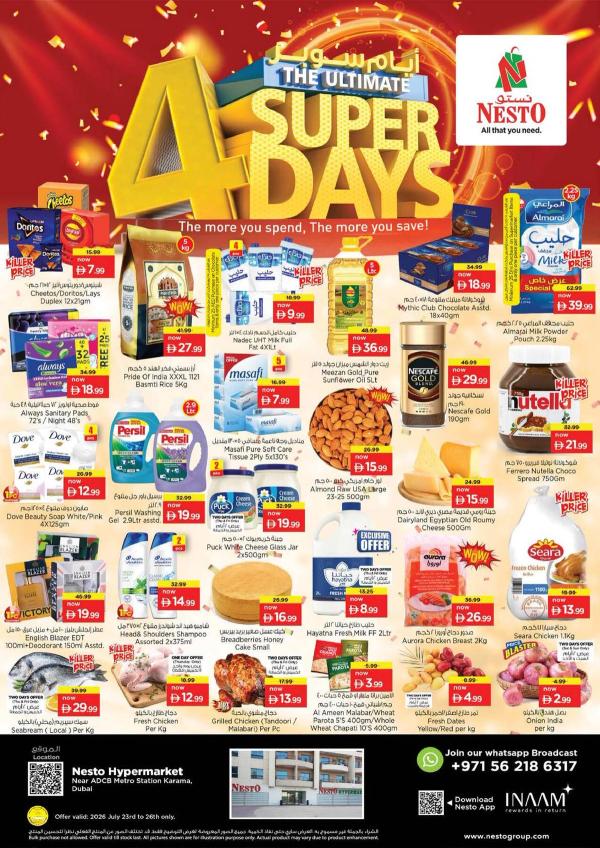 Weekend Grabs