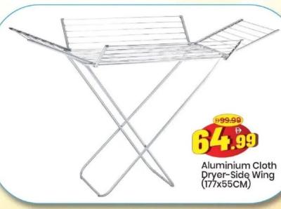 Aluminium Cloth Dryer-Side Wing (177x55CM)