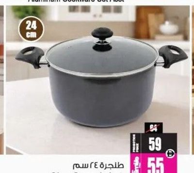 ROYALFORD 12 Pcs Dual Tone Delight Die-Cast Aluminum Cookware Set Asst