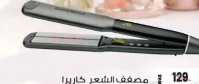 Braun All in One Grooming Kit AIO3540