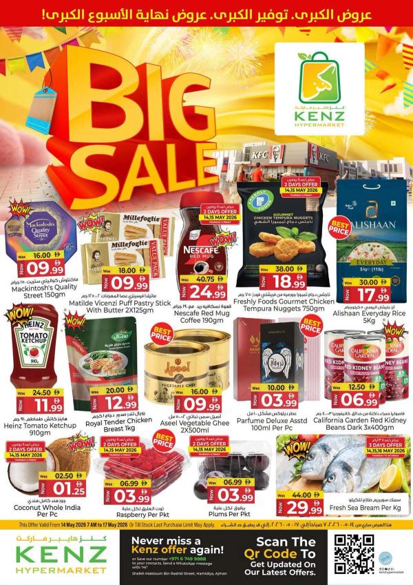 Big Sale from Kenz Hypermarket until 17th May