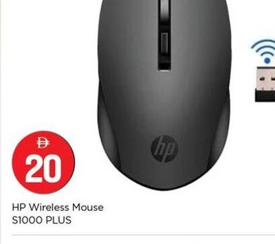 HP Wireless Mouse S1000 PLUS