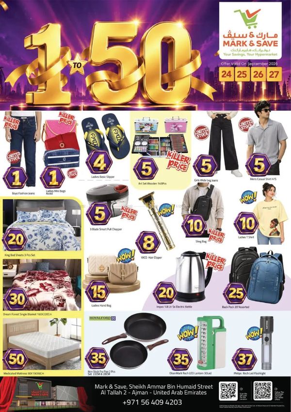Super Deals