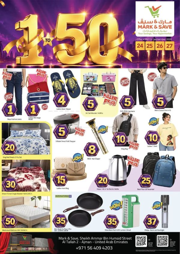 Super Deals