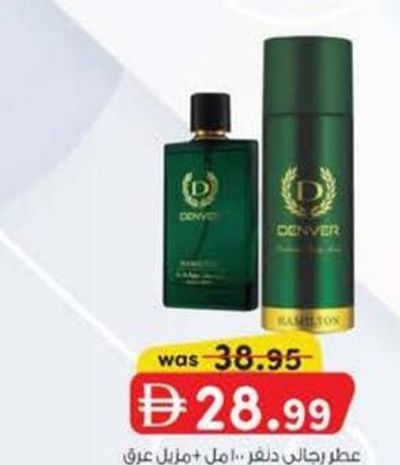 DENVER PERFUME 100 ml + DEO SPRAY